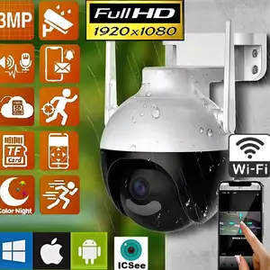 Уличная Wi-fi камера видеонаблюдения, Худжанд