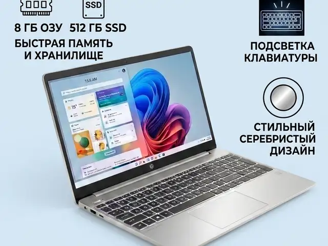 Ноутбук HP Laptop 15-fd1310tu Silver, Душанбе