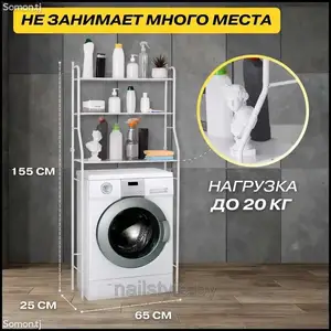 Стеллаж для ванной комнате, Душанбе