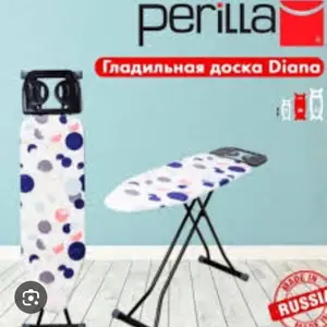Гладильная доска, Душанбе