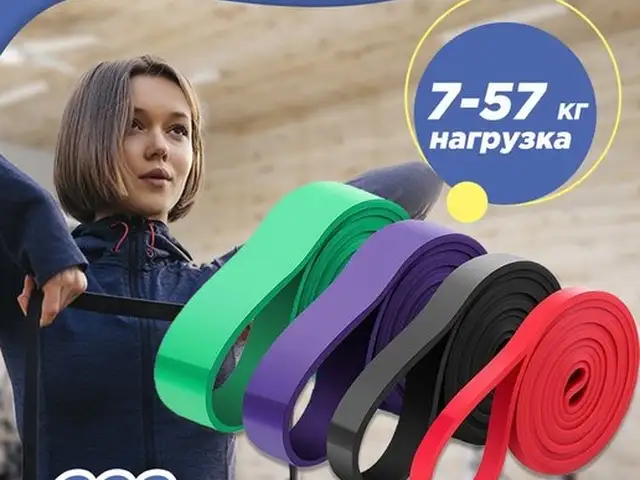 Эспандер, Душанбе