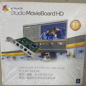 Pinnacle Studio MovieBoard HD PCI, Душанбе