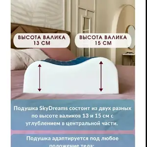 Ортопедическая подушка Wave Gel с охлаждающим гелем и эффектом памяти, 60х40х15, Душанбе