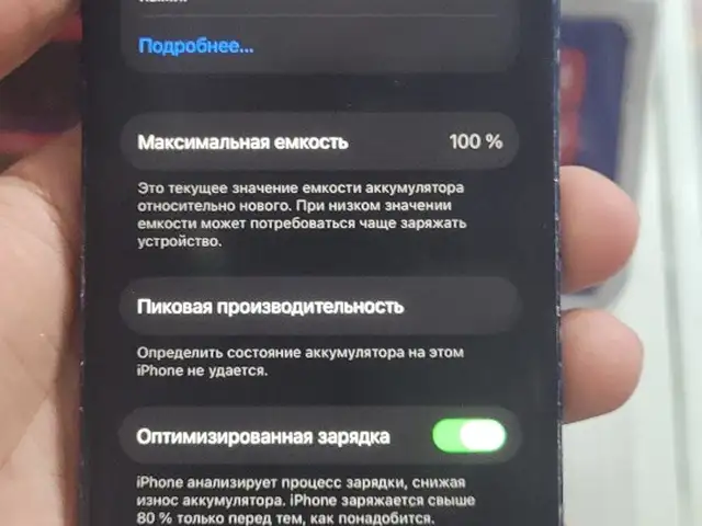 Apple iPhone 12, 128 gb, Black, Душанбе