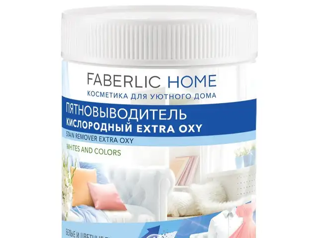 Пятновыводитель кислородный Extra Oxy Faberlic Home, Душанбе
