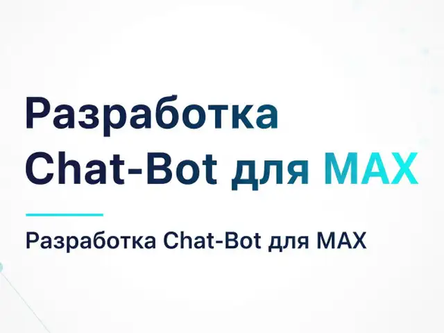 Боты для Telegram и MAX любой сложности под ключ, Душанбе