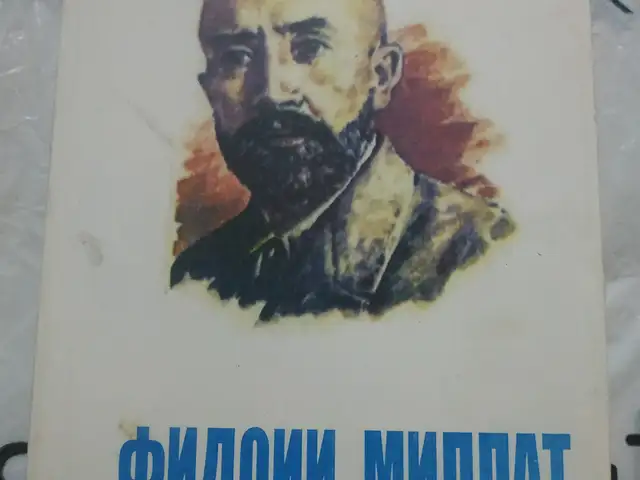 Китоб Фидоии миллат, Душанбе