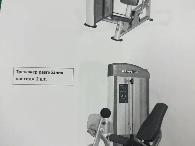 Тренажёр комплект для зала, Худжанд