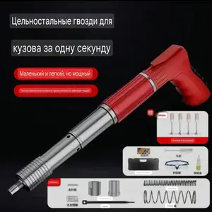 Гвоздезабивной Пистолет, Душанбе