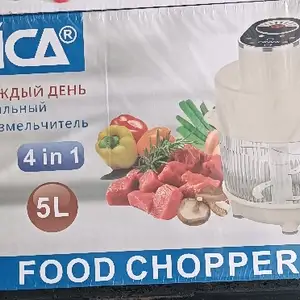 Измельчитель, Душанбе