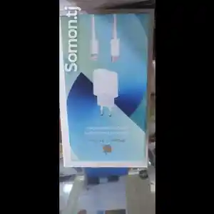 Зарядное устройство от Apple iPhone 13, Душанбе