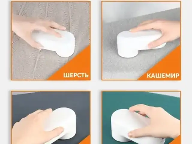 Машинка для удаление катышек MQXJQ01KL белый, Душанбе