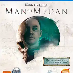 Игра The Dark Pictures Anthology Man of Medan Curators Cut для Sony PS4, Душанбе