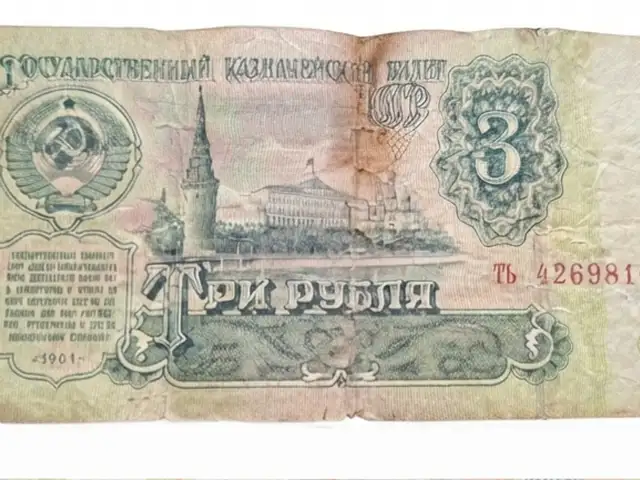 Купюра СССР, 1961 год, Душанбе