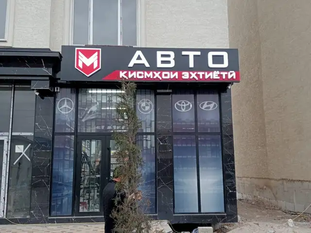 Наружная реклама, Душанбе