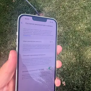 Apple iPhone 13, 128 gb, Starlight, Душанбе