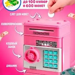 Подарочная копилка, Душанбе