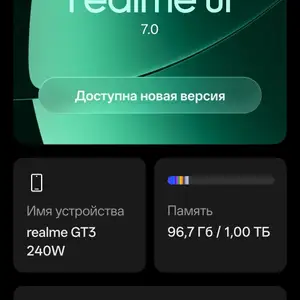 Realme GT3 240W, Худжанд
