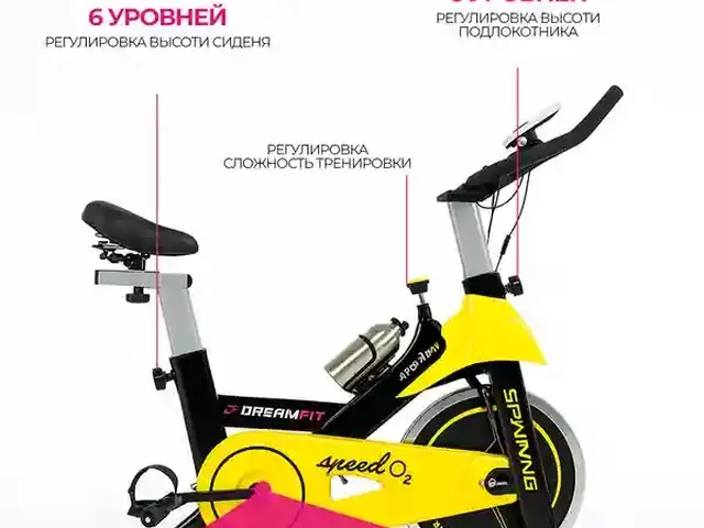 Велотренажёр, Душанбе