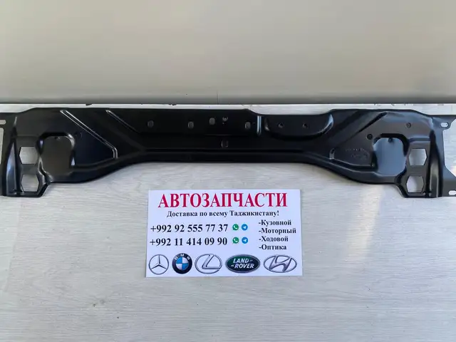 Передняя панель от Mercedes-Benz w212, Худжанд