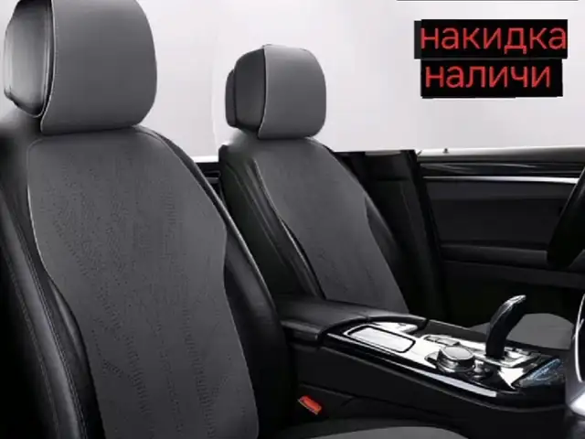 Чехол для авто, Душанбе