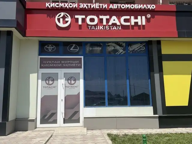 Помещение под магазин / салон, 289м², Фирдавси, Душанбе