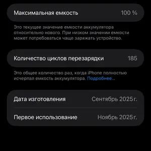 Apple iPhone 17 Pro Max, 256 gb, Silver, Душанбе