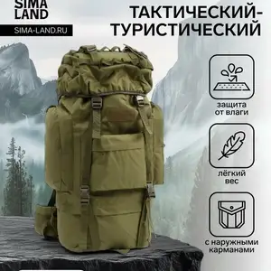 Походный рюкзак, Душанбе