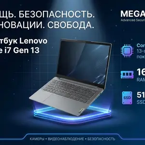 Ноутбук Lenovo core і 7 gen 13, Хуҷанд