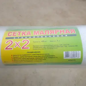 Молярная сетка для отделочных работ, Шаҳринав
