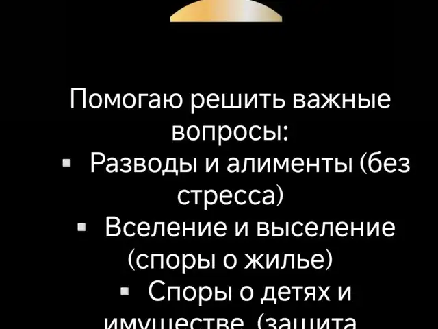 Услуги адвоката по гражданско-семейным делам, Душанбе