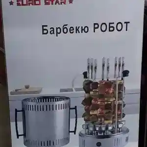 Аппарат для приготовления шашлыка, Душанбе