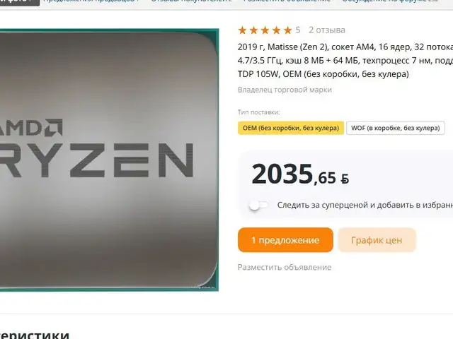 Игровой компьютер AMD Ryzen 9 3950X 16-Core Process, Душанбе - 5
