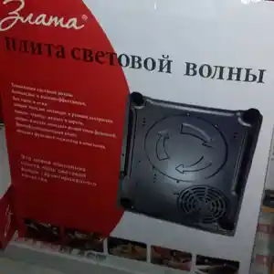 Плиты, Душанбе