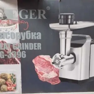 Мясорубка, Душанбе
