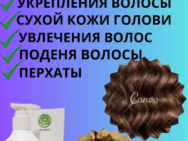 Шампунь, Душанбе