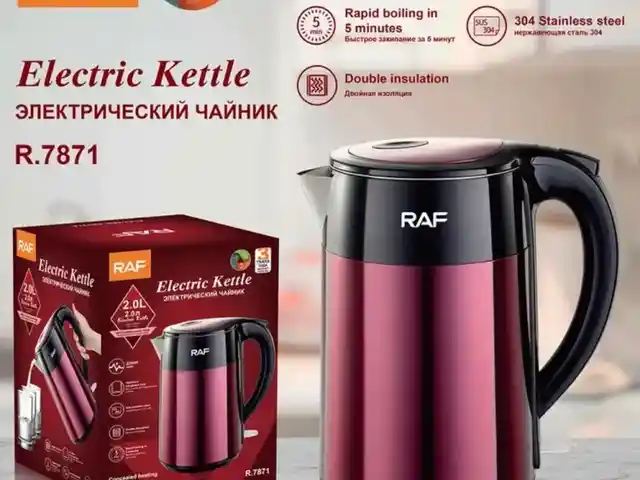 Тефаль, Душанбе