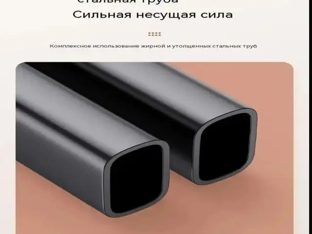 Складная кровать туристическая, Душанбе