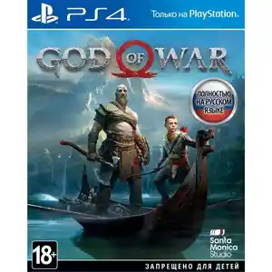 Игра для Ps4 12.02, Хуҷанд
