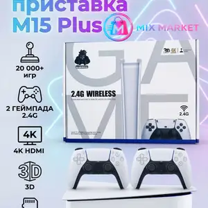 Игровая приставка M15 Plus с двумя беспроводными джойстиками, Душанбе