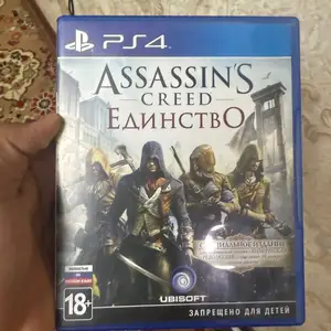 Игра Assassin Creed Unity, Худжанд