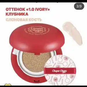 Кушон чупачуп, Душанбе