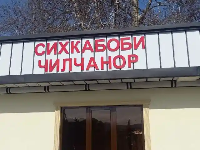 Наружная реклама на заказ, Душанбе