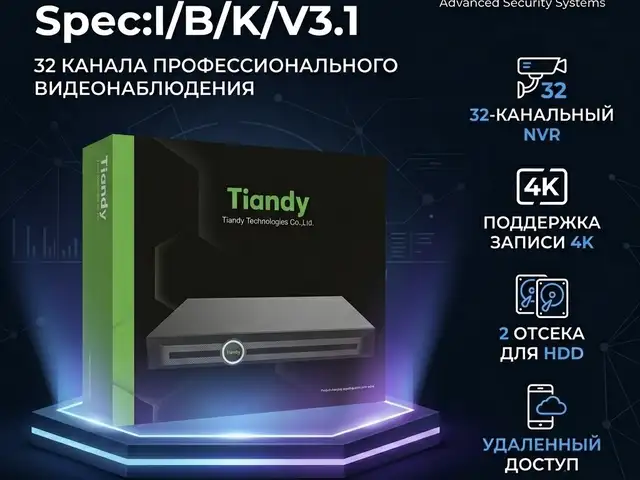 Видеорегистратор TC-R3232 Spec I/B/K/V3.1, Худжанд