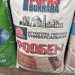 Родбан 25кг, Душанбе