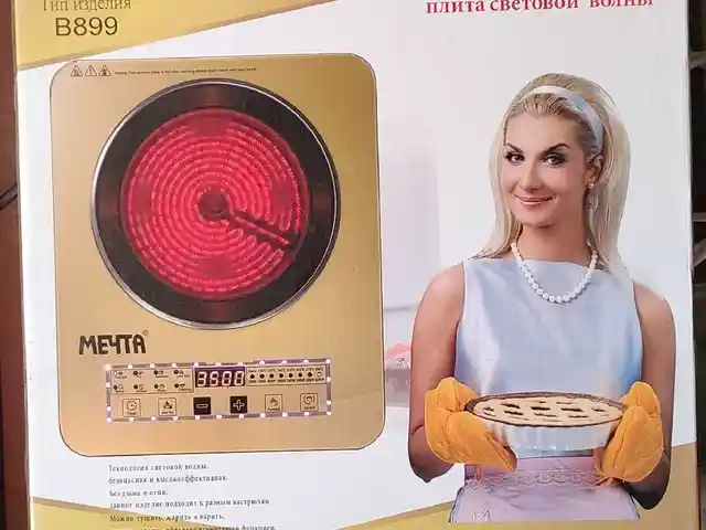 Плита Мечта 899, Душанбе