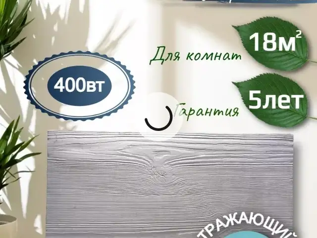 Кварцевый обогреватель, Худжанд
