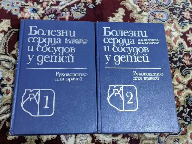 Книга Болезни сердца и сосудов у детей, Душанбе