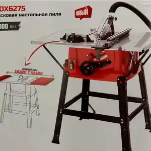 Дисковая настольная пила, Душанбе