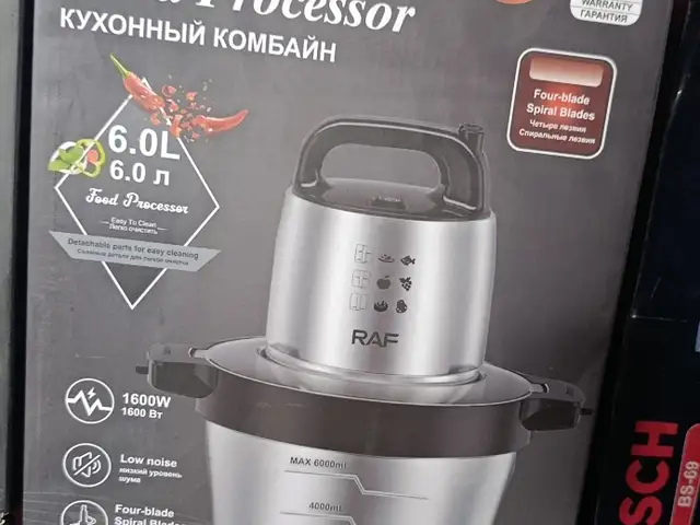 Блендер 6л, Душанбе